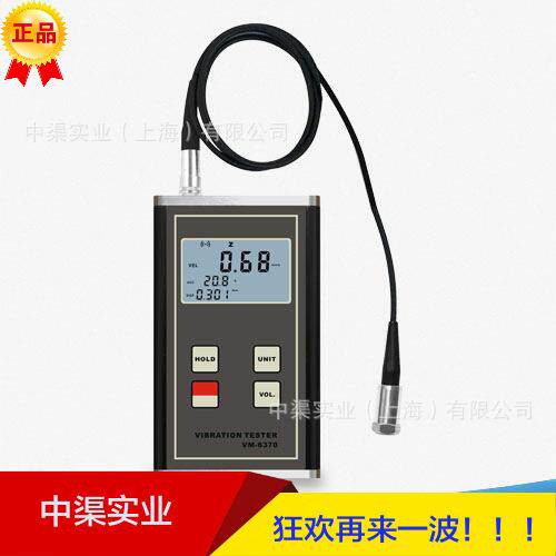 VM6370振动仪 兰泰牌多功能便携式测振仪VM-6370高精度振动点检仪