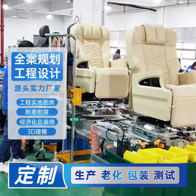 生产智能滑板生产线台 防静电台 装配输送线带灯检验台