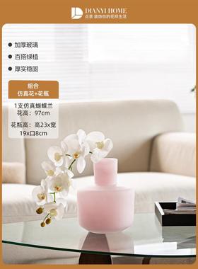 正品花瓶摆件客轻厅花高级感奢玻璃水养水培鲜花中新插中式绿色餐