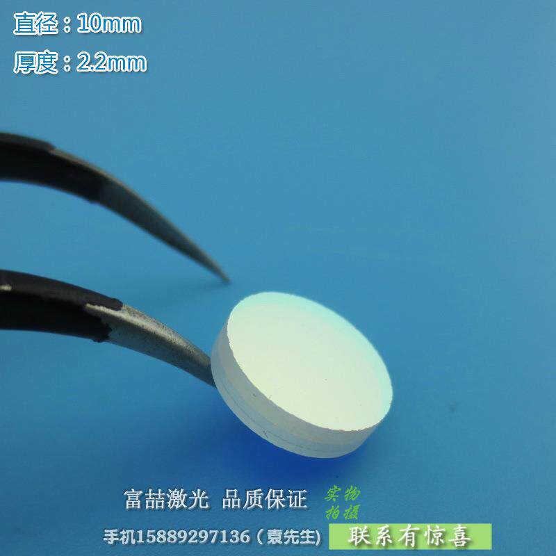 430nm蓝光高透窄带滤光片玻璃镜片进口镀膜滤波片峰值通过85%以上