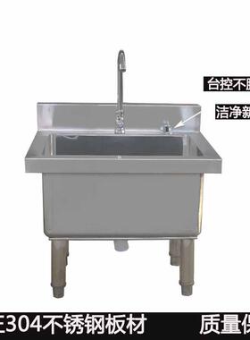 厂家304不锈钢拖把池水槽带架墩布池学校单位用拖布池