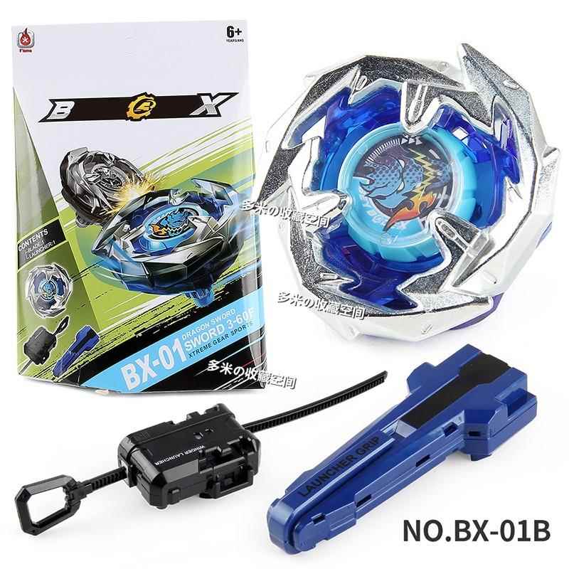 火牌爆旋战斗陀螺BX-01苍龙神剑02 03 04 05 06 UX世代陀螺发射器