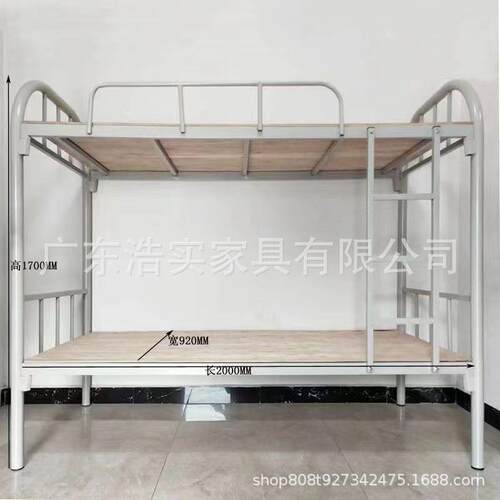 上下铺宿舍铁床学生双人铁架床工厂员工寝室双层铁床工地铁架子床