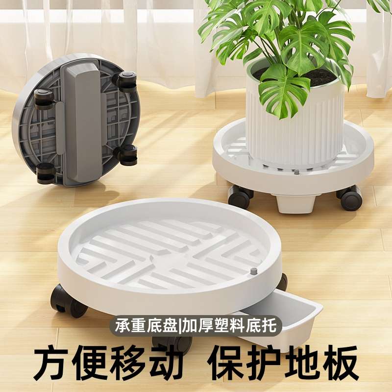 移动花盆托盘带轮底座滚轮万向轮接水盘承重底盘垫加厚塑料底托