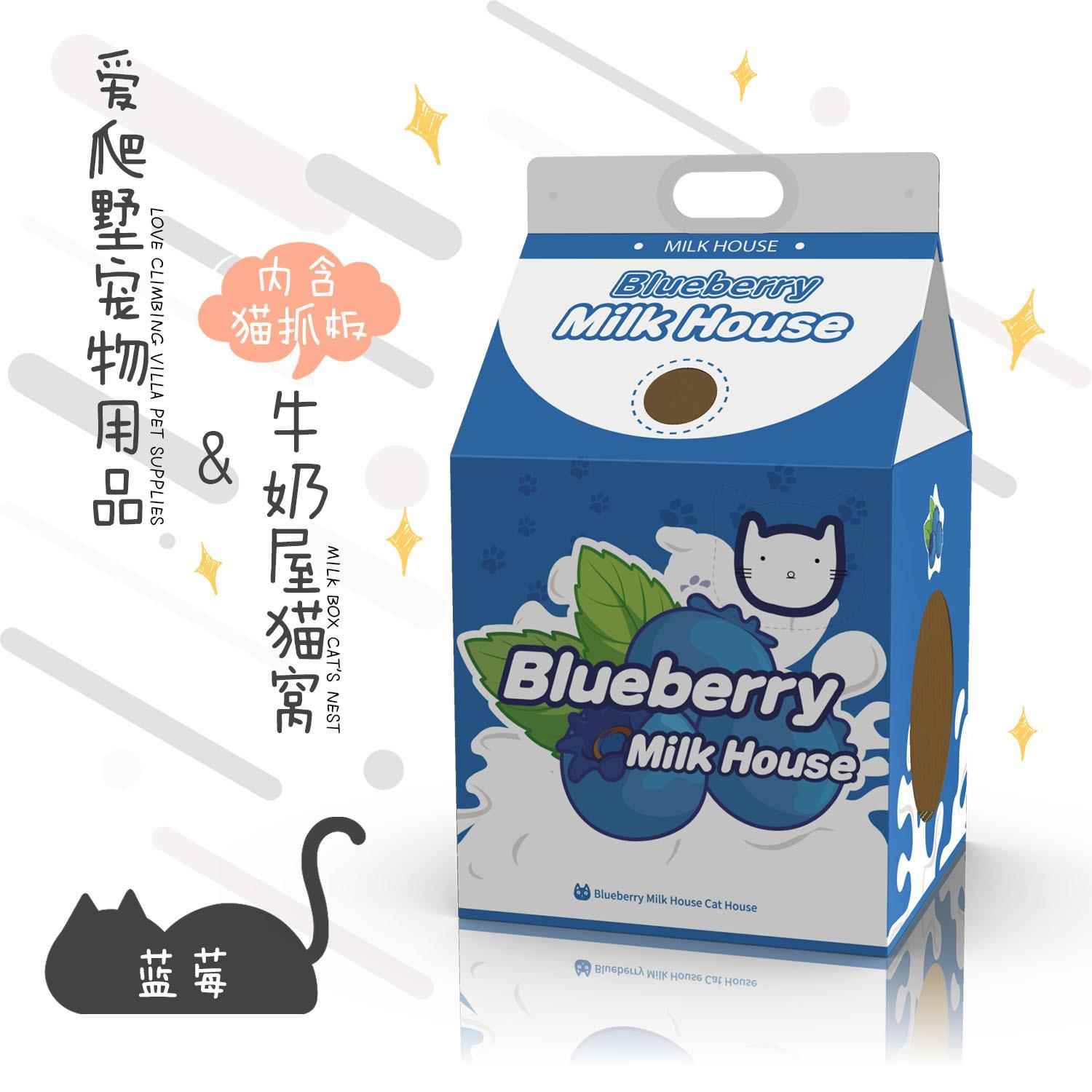 猫抓板猫窝源头厂家纸箱宠物用品大空间配双面瓦楞纸猫爪板牛奶盒