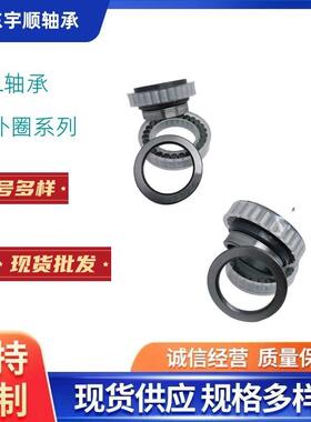 供应行星减速机齿轮箱轴承 F-559465 无外圈满装圆柱滚子轴承