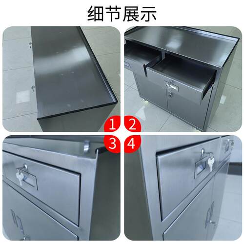34不锈钢矮柜验储作物工具兰剑-移柜移动文0件柜实柜办公操作台工