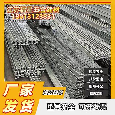 C型钢抗震厂家光伏20c41型钢檩条镀锌4C1支架镀锌导轨冲X孔 c型钢