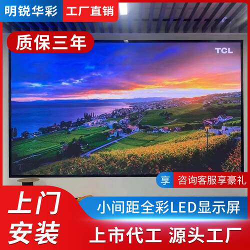室内LED小间距led显示屏 P1.5P1.2P1.6P1.8 高清压铸铝小间距屏