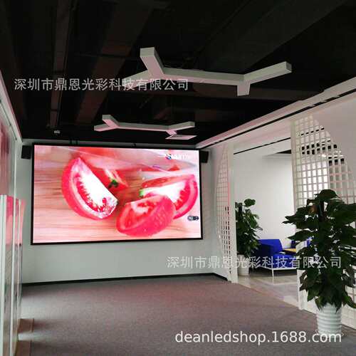 P2.5室内全彩高清led显示屏展厅led大屏幕会议室led高刷