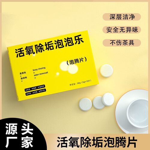 Oxygen Bleaching Bubble Fun - Baking Soda Oxygen Bleaching F