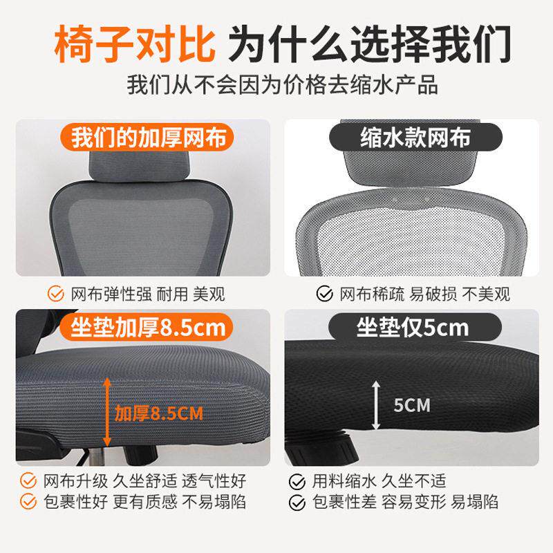 家用电脑游戏竞技座椅加厚弹力转椅电竞公椅子4D腰靠可躺2802