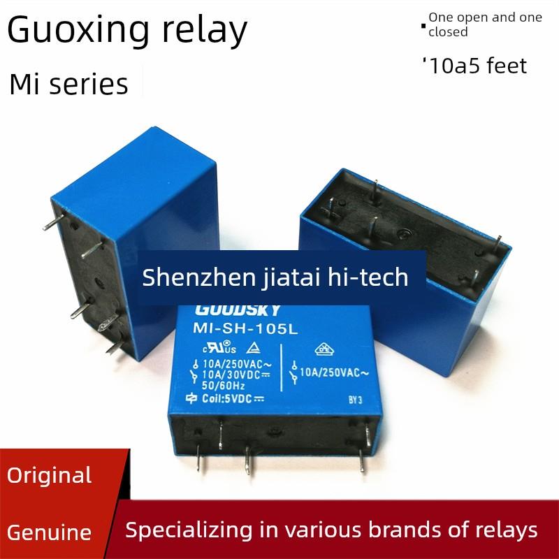 原装国兴继电器MI-SH-105L 112L 124L 205L 212L 224L LM 5A10A