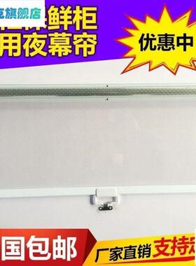 帘透明展卷防示柜保温87851帘缩厨房帘子遮阳风保鲜软收皮塑料冰