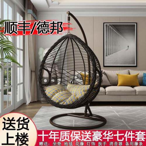吊篮藤椅成人吊椅室内家用鸟巢吊兰吊床阳台秋千摇椅户外懒人
