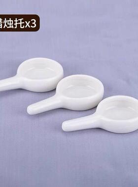 蜡烛加热底座托香薰炉家用美容院专用白陶瓷小托盘台圆带手柄配件