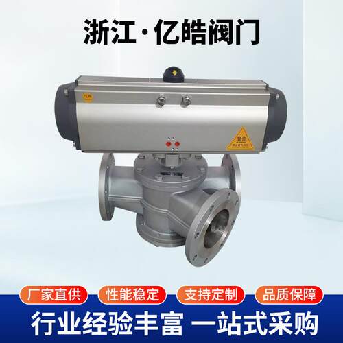 YQ642F气动Y型三通切换管式旋转筒式换向阀15度过颗粒粉耐磨120