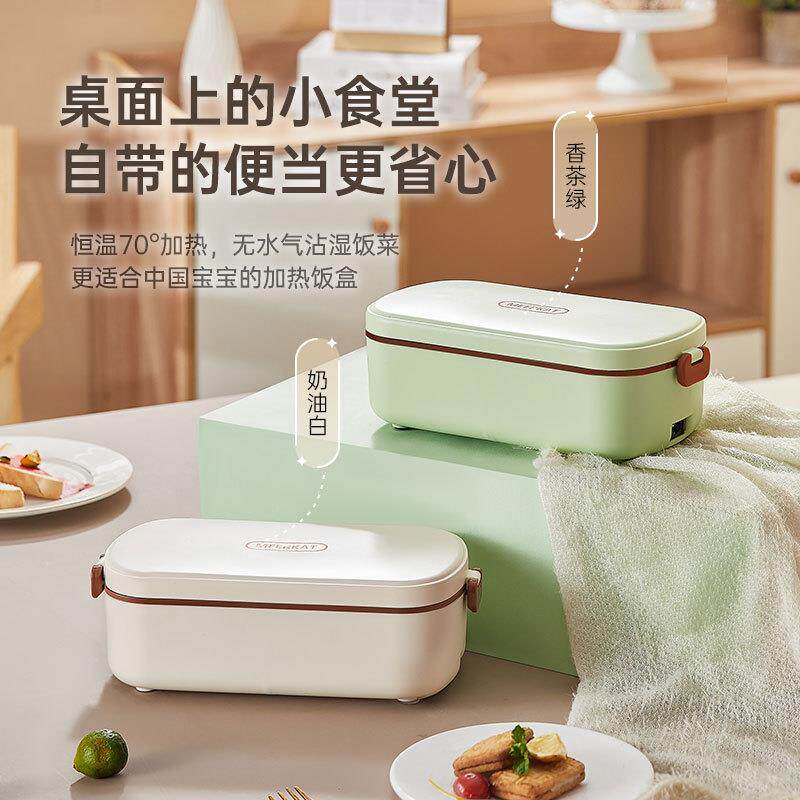 保温饭盒可插电加热便当盒携学生上班族大容量饭盒超长热饭神器