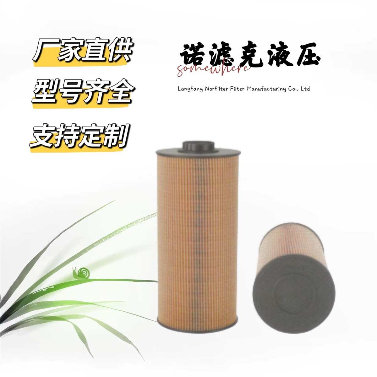 4649267油水分离滤清器适用于日立三一五十铃消防车卡车等