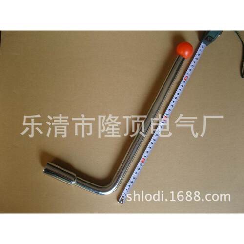 隆顶电气高压柜KYN28合闸分闸接地开关操作杆操作手柄