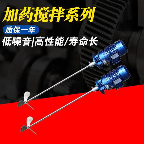 供应不锈钢液体搅拌机加热搅拌机生产设备化工工业设备