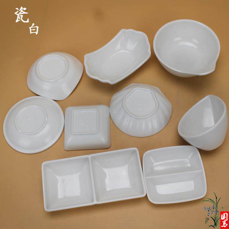 圆形酱油碟白色火锅调料碟快餐小菜碟双格味碟塑料餐具密胺味碟子