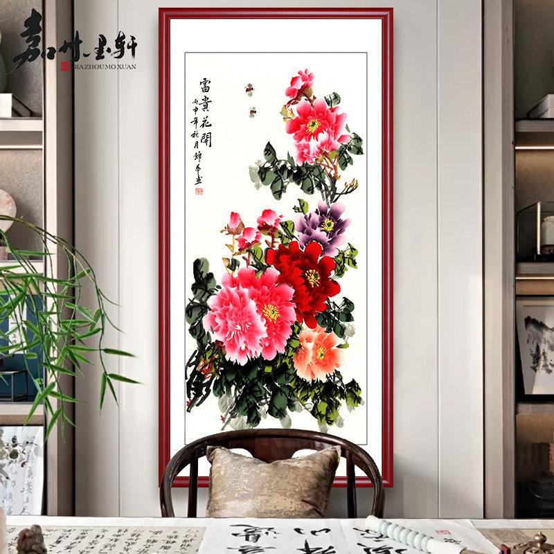牡丹花开富贵装饰画玄关画竖版国画国色天香竖款挂画花鸟图墙壁画