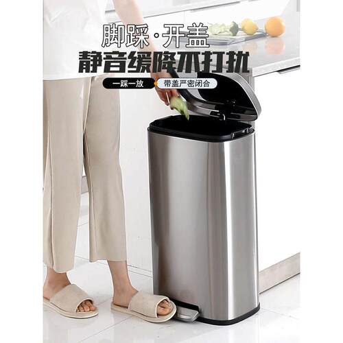 厨房专用垃圾桶大号大容量家用客厅轻奢高档带盖脚踩不锈钢脚涛森