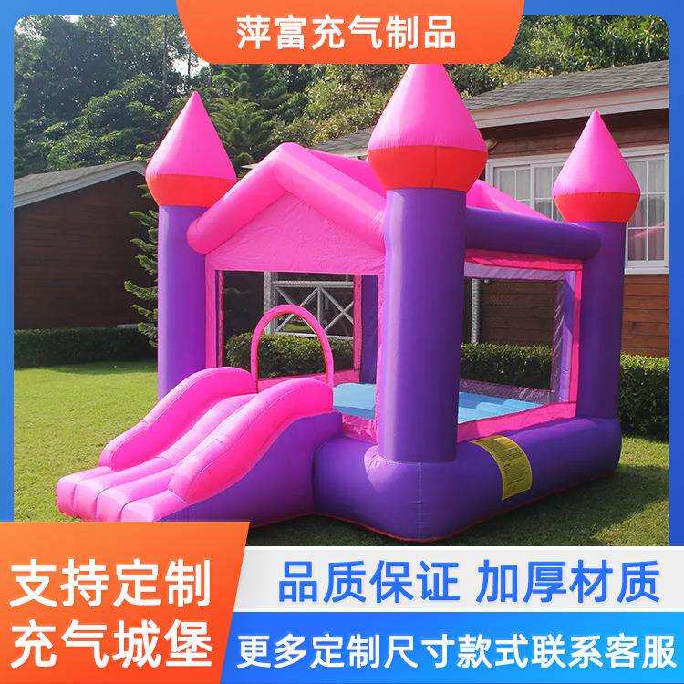 卡通充气小型城堡室内外儿童嬉戏跳跳床商场节日氛围装饰蹦床城堡