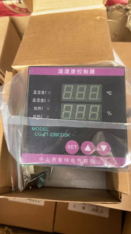 4月23日无锡【H14】单位淘汰处置温湿度控制器一批共23个（具体以实物为准）网络拍卖公告