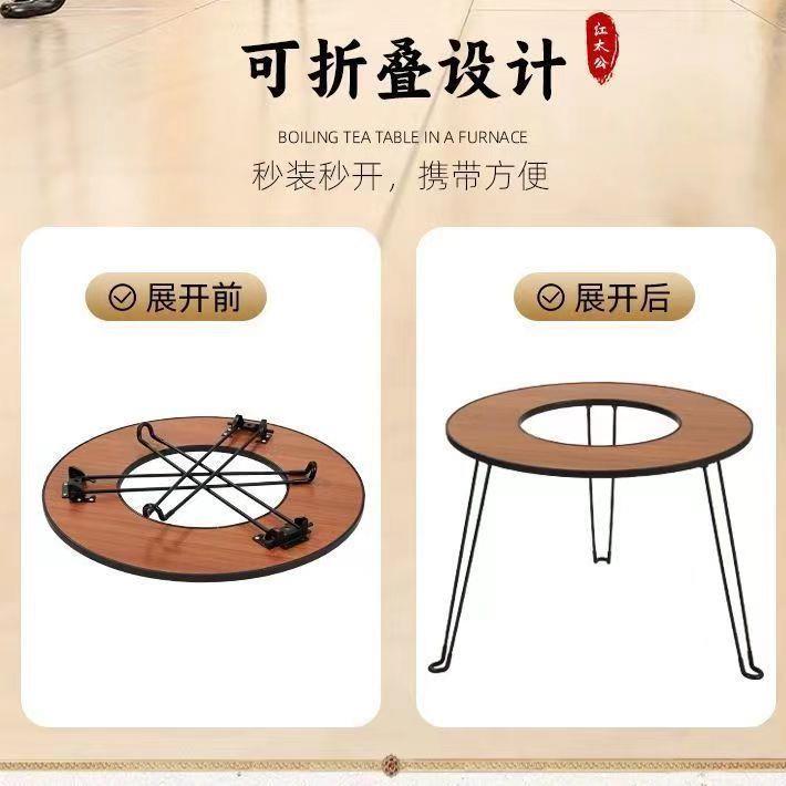 户外围炉煮茶折叠便携式桌子庭院室外家用烤火盆碳炉烧烤炉烤肉桌图片