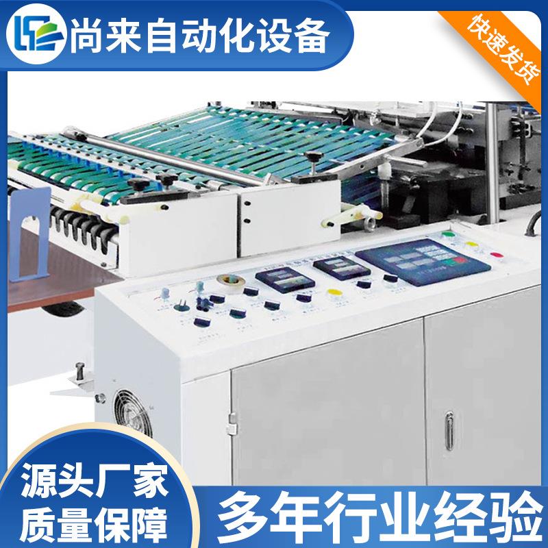 全自977动高机速塑料挂袋制袋店干洗衣防尘连卷挂衣袋制袋机械设