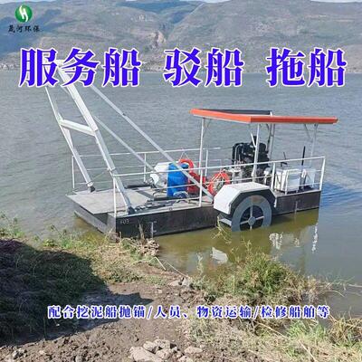 供应水利工程服务船河道水库明轮推进小型拖船清淤工程驳船