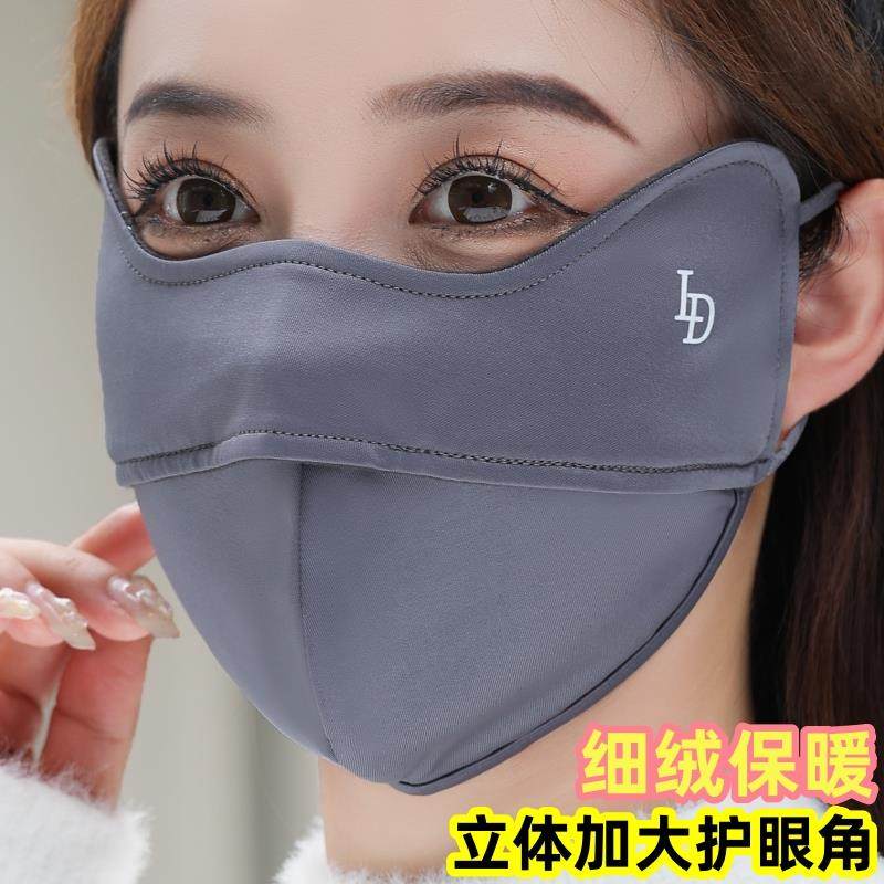 跑步专用口罩3d立体加绒保暖女冬防寒透气防紫外线护脸骑行护眼角,居家日用,口罩,淘宝优惠券,粉丝福利购,淘宝优惠卷