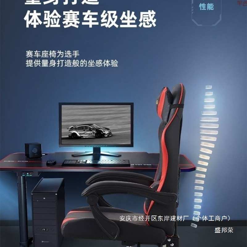 可新款网吧学生宿舍电脑椅家用靠背电竞椅竞技游戏椅子躺升降座