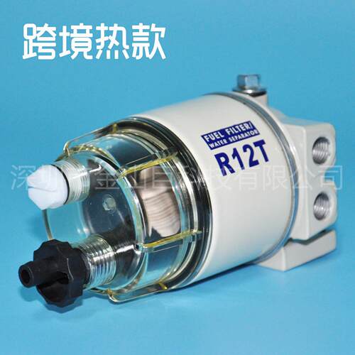 金山巨R12T油水分离器适用于快艇、油船、加油机、油灌车