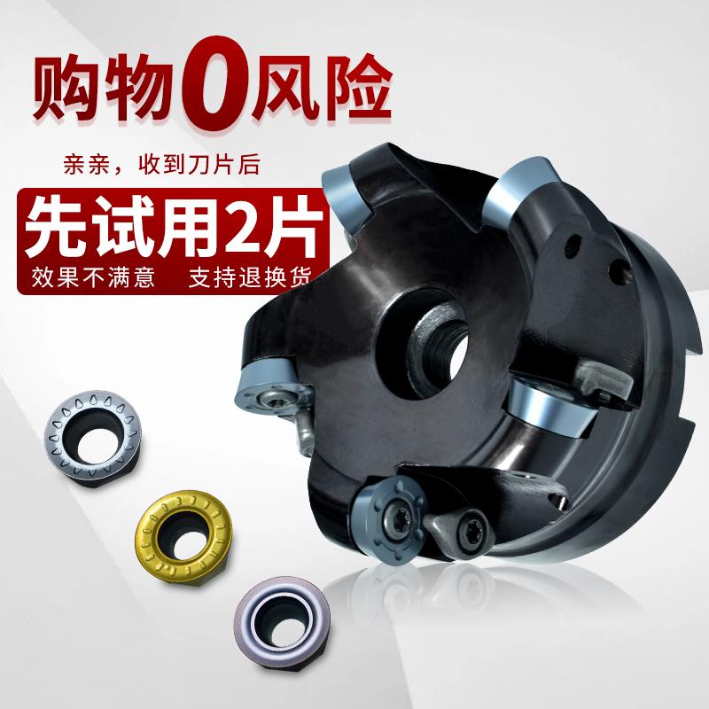 数控铣刀片硬质合金R5铣刀粒R6R4不锈钢铣刀片加工中心铣床圆刀粒