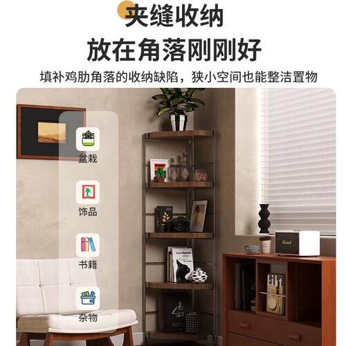 日式转角置物架扇形三角架客厅墙角多层落地收纳架转角书架展示架
