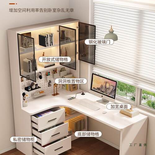 实木书桌书柜一转角家学体脑生用学习桌子F5M7TJ8M卧室洞洞板组合