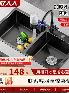 厨房水槽黑色大双水槽不锈钢洗菜盆家用手工洗碗池台下盆水池洗菜