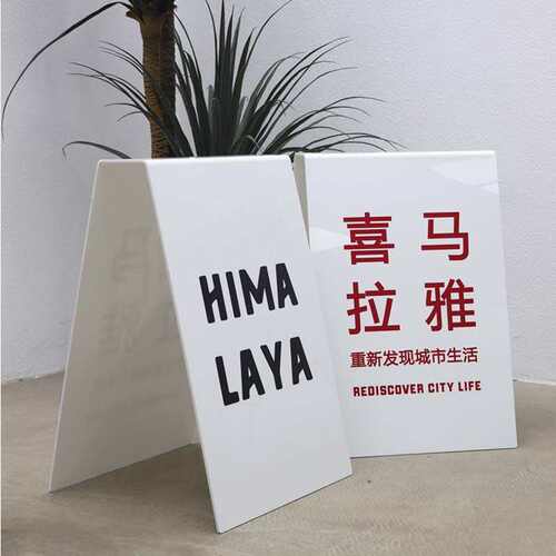ins立式店面亚克牌展示落地广告牌 牌立风门招牌力口营业时间加工