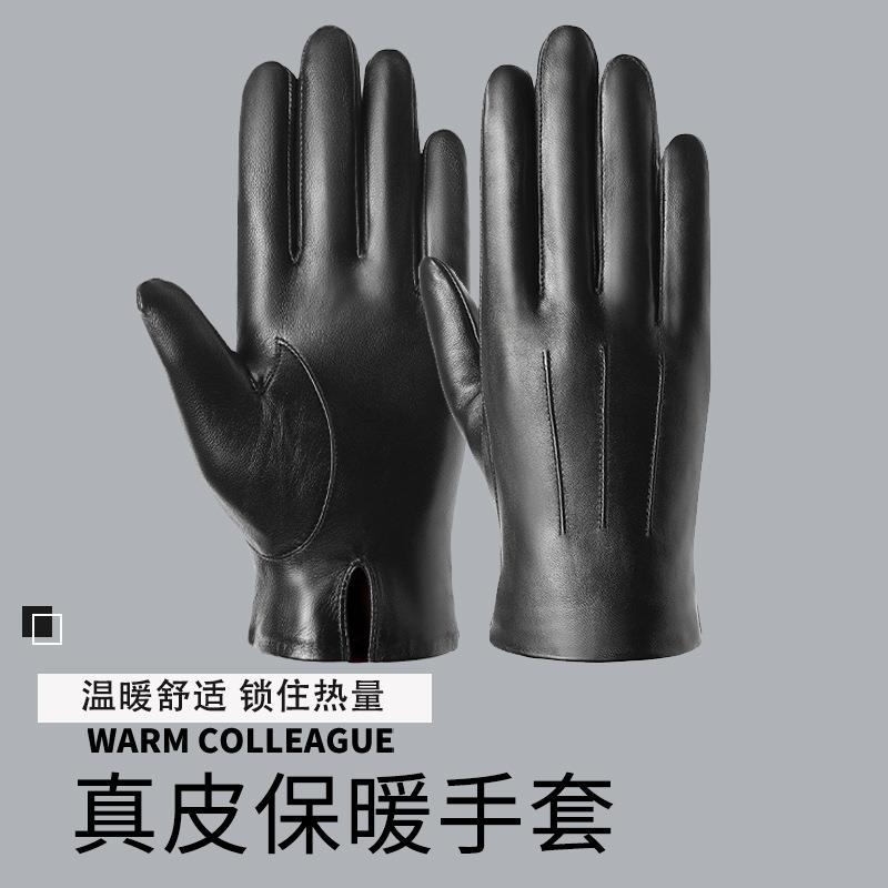 男士冬季真皮手套欧美开车骑行防风保暖山羊皮触屏时尚跨境商务
