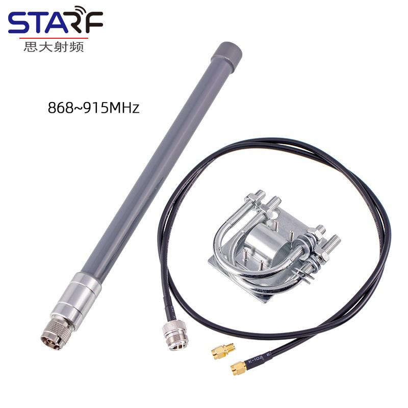 32CM Lora 915MHZ天线 2G 3G数据传输玻璃钢天线N公头