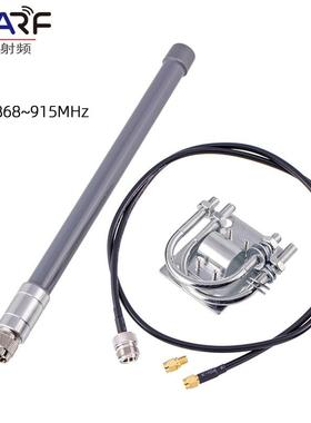 32CM Lora 915MHZ天线 2G 3G数据传输玻璃钢天线N公头