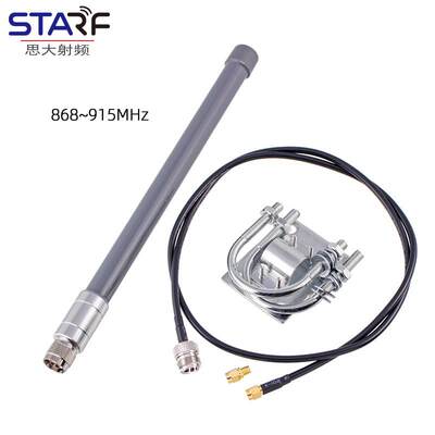 32CM Lora 915MHZ天线 2G 3G数据传输玻璃钢天线N公头