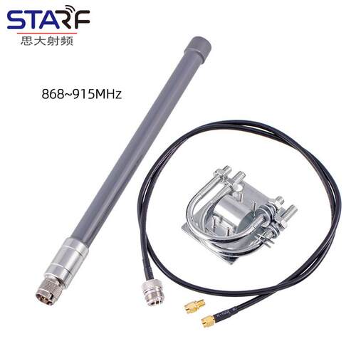 32CM Lora 915MHZ天线 2G 3G数据传输玻璃钢天线N公头