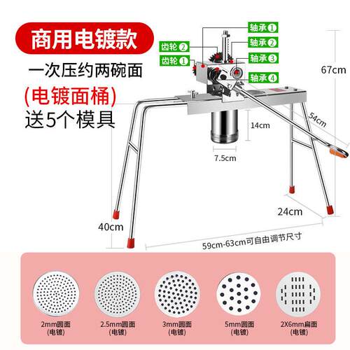 饸饹机商用手动饭店面馆用具面条机商用河洛不锈钢压面机河捞面机