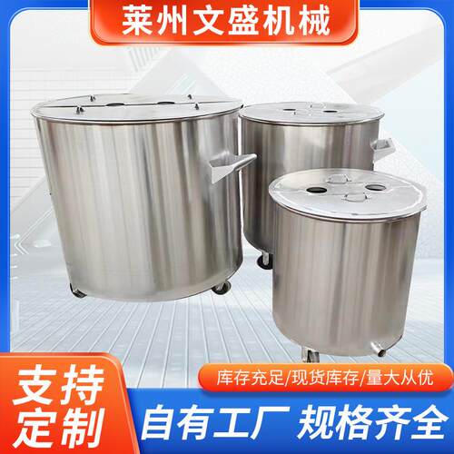 拉罐304不锈钢201拉缸油漆涂料电加热搅拌缸分散机拉缸化工罐