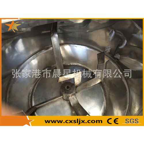 厂家直供SH280*85型塑料混合机塑料粉末搅拌机PVC塑料混合机
