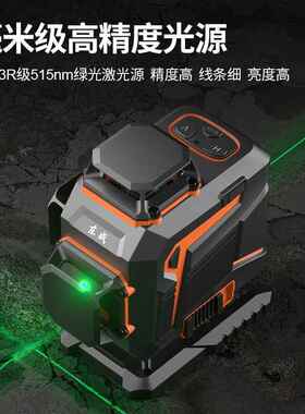 3YV54TF16线F7668J9J12线仪水平仪光高精度强光红外线细线1贴绿墙